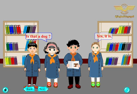 انجليزية المدارس 1 منهاج سوري ‎(圖3)-速報App