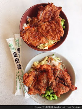 黑肉麵