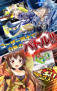 Free 戦国コレクションbyKONAMI APK for PC