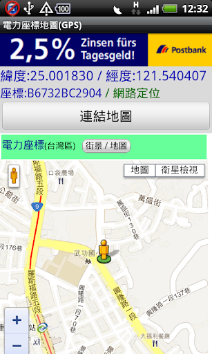 電力座標地圖 GPS