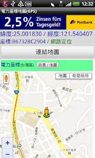 電力座標地圖 GPS