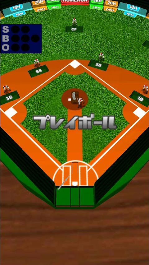 3D野球盤DXのおすすめ画像2