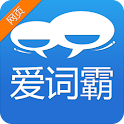 爱词霸翻译 logo