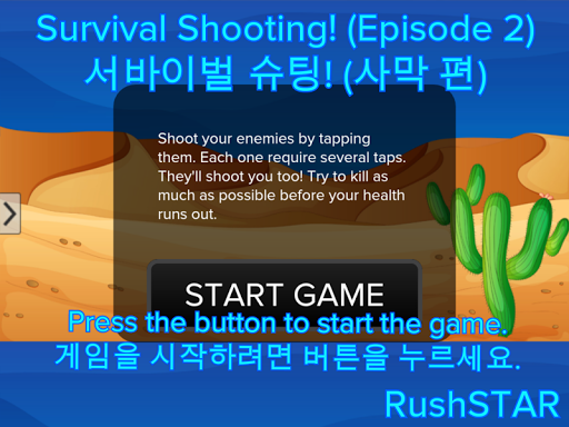 Survival Shooting 2 in Desert