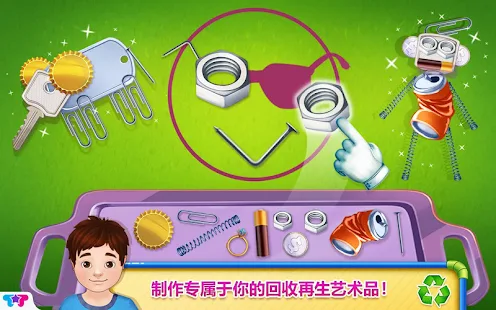 宝贝游乐场 – 建筑玩耍两不误(圖2)-速報App