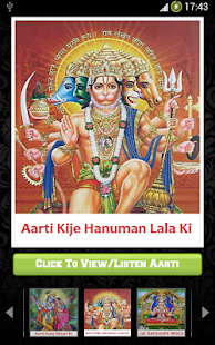 Hindi Aarti Sangrah Screenshots 7