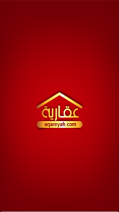 Free Download مجلة عقارية APK for PC