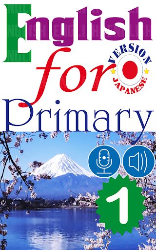 English for Primary 1 Japanese