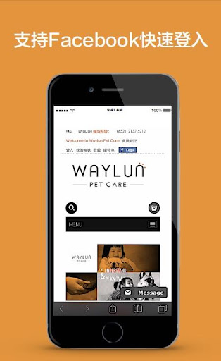 Waylun Pet Care慧倫寵物護理