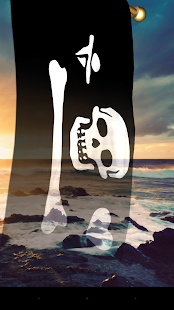 Pirate Flags Live Wallpaper(圖4)-速報App