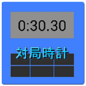 Multi Player Game Clock.apk 2.40