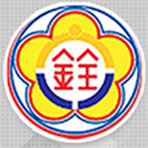 年金試算 LOGO-APP點子