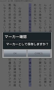 免費下載書籍APP|マーフィー お金に好かれる50のルール 2012 app開箱文|APP開箱王