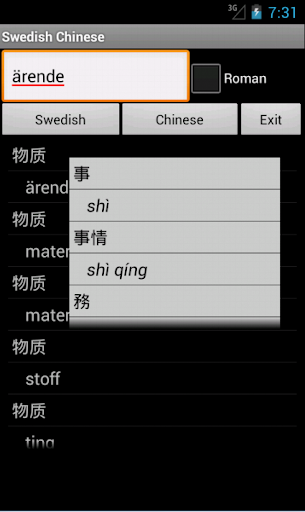 【免費旅遊App】Chinese Swedish Dictionary-APP點子