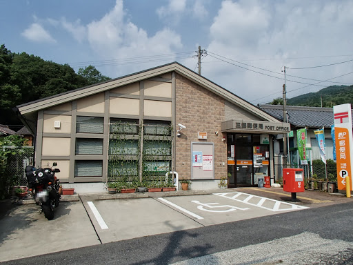 三郷郵便局