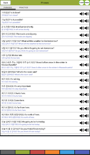 【免費教育App】Korean English Conversation-APP點子