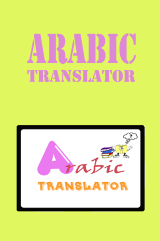 Arabic English Translate