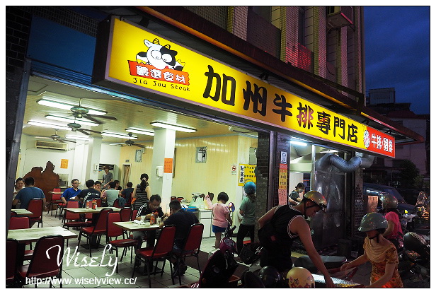 加州牛排＠內行人必點雙味豬排與超份量鐵板麵～近羅東夜市