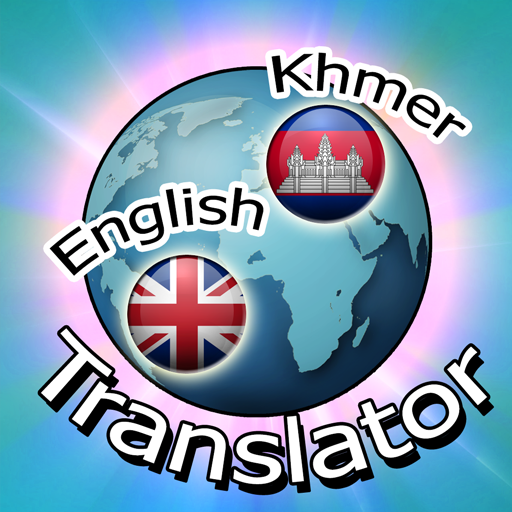 Khmer English Translator