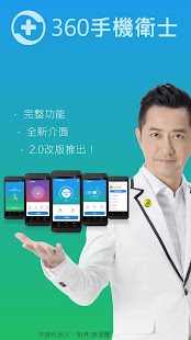 3D换装时尚游戏app - 首頁 - 電腦王阿達的3C胡言亂語