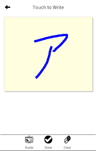 Katakana for Beginner(圖3)-速報App