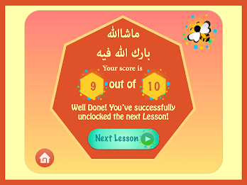 Miftah Al-Quran Pro poster 15