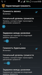 MichBoxKK Screenshots 3