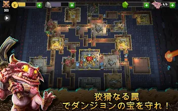 ダンジョンキーパー Dungeon Keeper Japaneseclass Jp