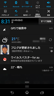 How to install 藤井秀悟ブログ更新通知 lastet apk for laptop