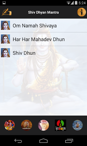 Shiv Dhyan Mantra