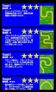 Download スライムラッシュ APK