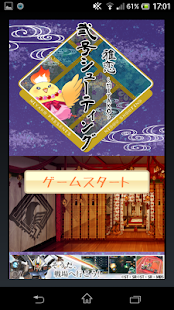 Lastest NigouShooting APK for PC