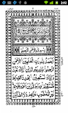 AlQuran (18Lines 1-15) Arabic