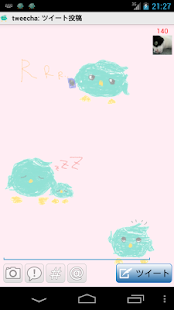 Tweecha Theme:Pi-chan Nichijo(圖3)-速報App
