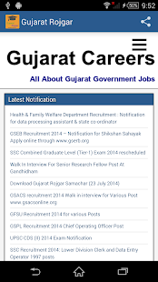 Download Gujarat Rojgar APK for Android