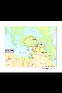 How to install الكِتَابُ المُقَدَّس 1.1 mod apk for android