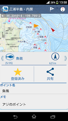 海釣図 ～釣りマップ＆潮汐＆風予報＆波予報～のおすすめ画像4