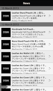 EVOUNI 粉絲APP Screenshots 1