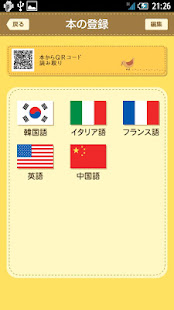 ことりっぷ 会話帖(圖4)-速報App