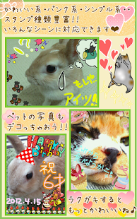 Doodle Picture(圖2)-速報App