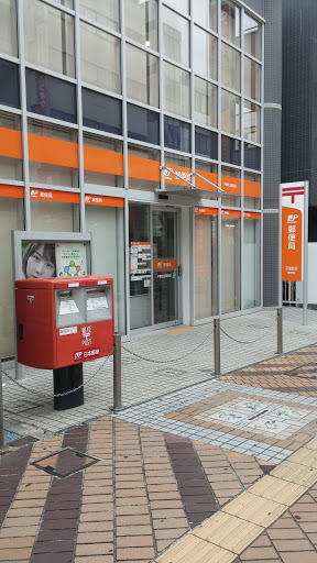 平塚紅谷郵便局