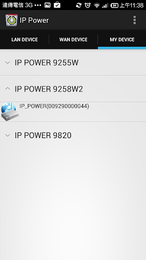 【免費工具App】IP Power-APP點子