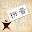Pinyin Download on Windows