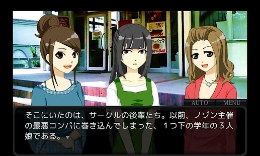 download モントシェルべ free