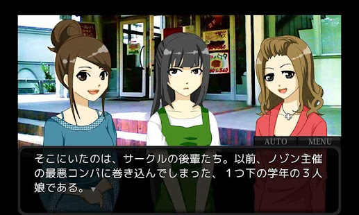 モントシェルべ(圖5)-速報App