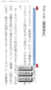 定年後、ゴルフに耽る。(圖4)-速報App