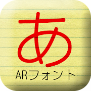 Lineの名前がおしゃれに 特殊字体を作るための方法まとめ