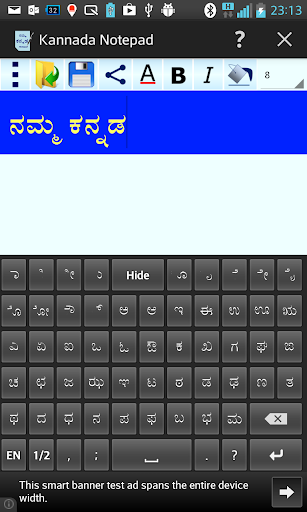Kannada Notepad