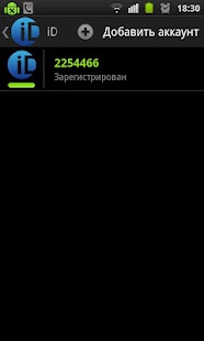 How to mod iD Phone 0.9.3 unlimited apk for android