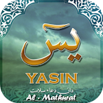 Cover Image of Descargar Yassin, Tahlil y Al-Mathurat 1.0 APK
